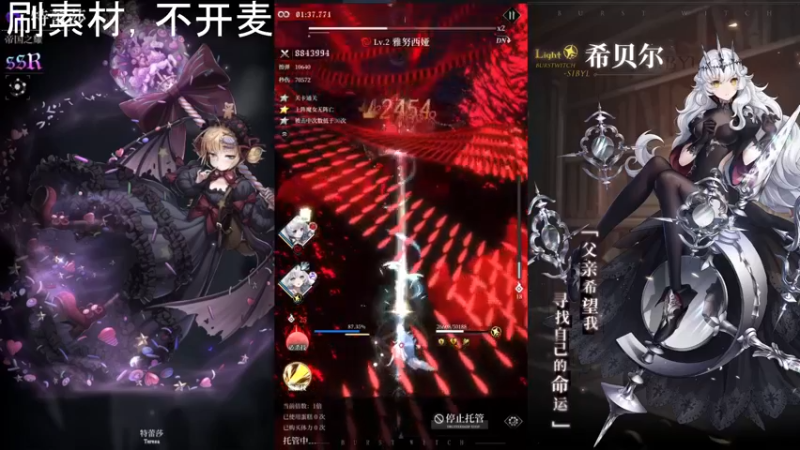 【2021-10-28 21点场】汞京：打打游戏，欢迎围观