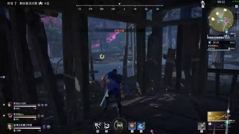 【2021-11-01 02点场】三酒OuO：斗鱼牢模^^ 两倍亲密度！！！！