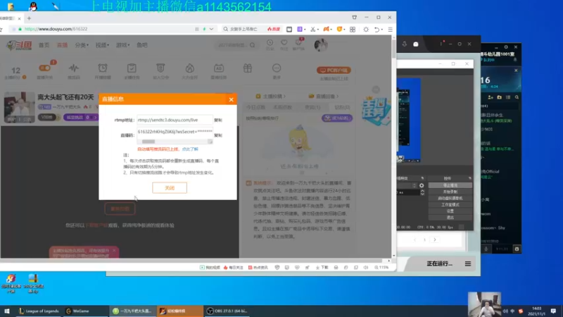 【2021-11-01 14点场】一万九千把大头：离大头起飞还有20天