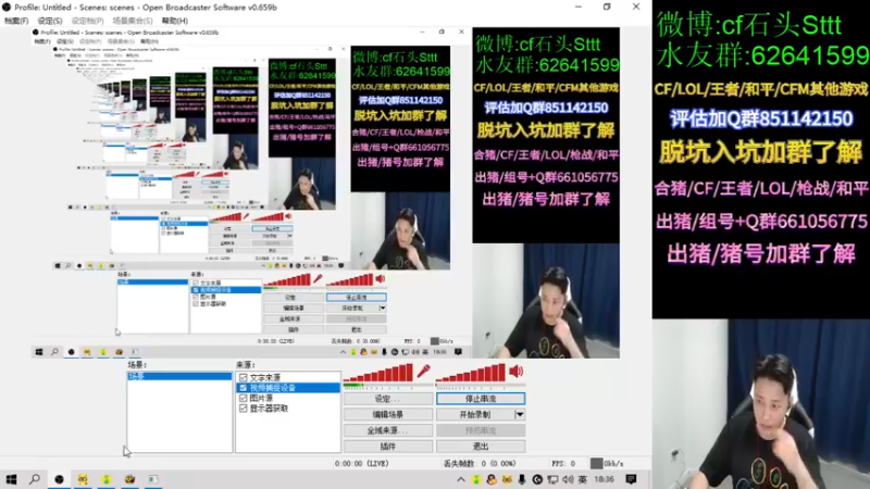 【2021-11-01 18点场】白鲨石头丶：晚上7点斗神杯对战EP~