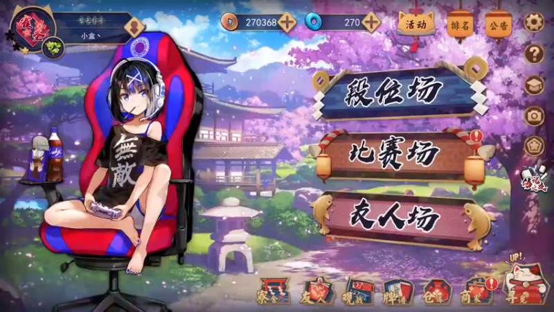 【2021-11-01 19点场】小盒丶：今日要被乱杀