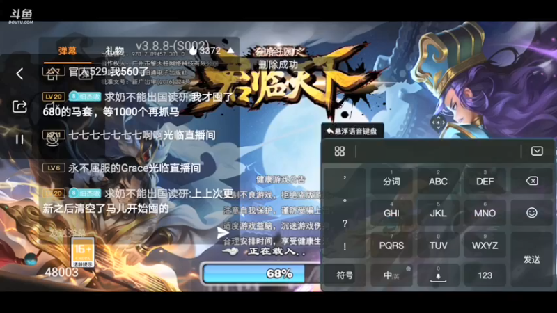 【2021-10-28 00点场】凯丶逍遥行：君临天下！遁甲流！国战，团战！巅峰！群雄