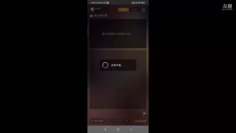 【2021-10-27 04点场】EAS达：梦幻西游手游 ...0.0