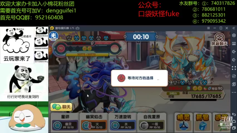 【2021-10-30 21点场】失眠君灬灬：今天来玩玩新宠！