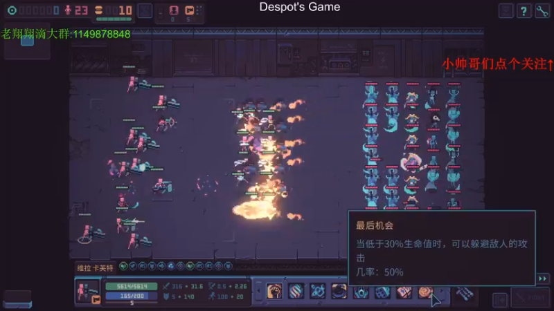 【2021-11-01 01点场】帅帅的老翔翔：你们最喜欢滴 时尚经典小游戏！