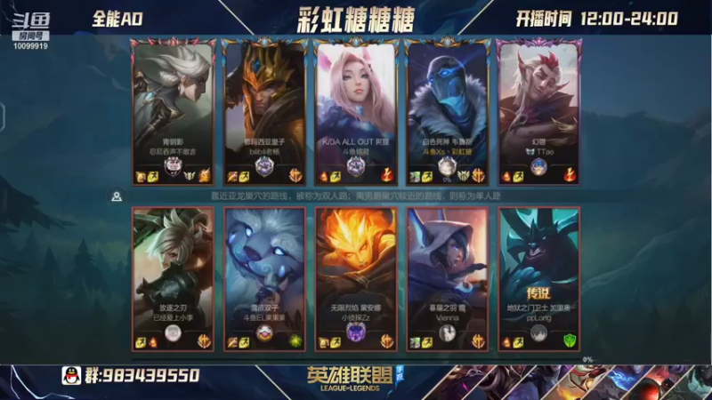 五杀拿捏