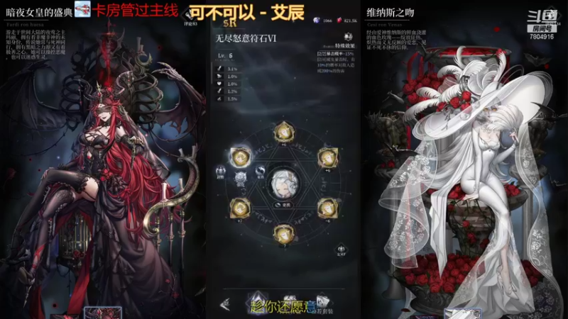 【2021-10-31 14点场】DY科神大大：爆裂魔女一起来玩呀