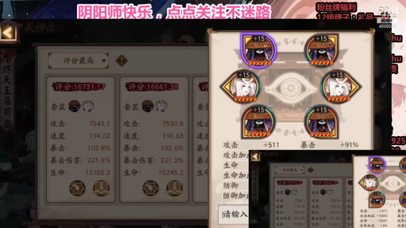 【2021-10-30 02点场】冰之树：估号看号做号❤藏宝阁选号，秘闻平安