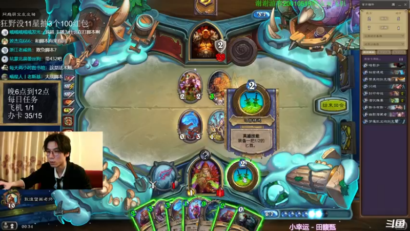 【2021-11-01 00点场】神棍老师麦迪文：神棍老师：偶尔迟到的直播间