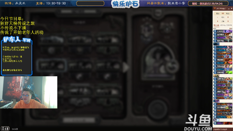 【炉石传说】异灵术老师的精彩时刻 20211101 14点场