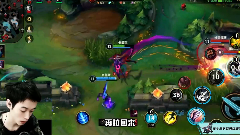 【LOL手游】阿超cc丶的精彩时刻 20211101 12点场