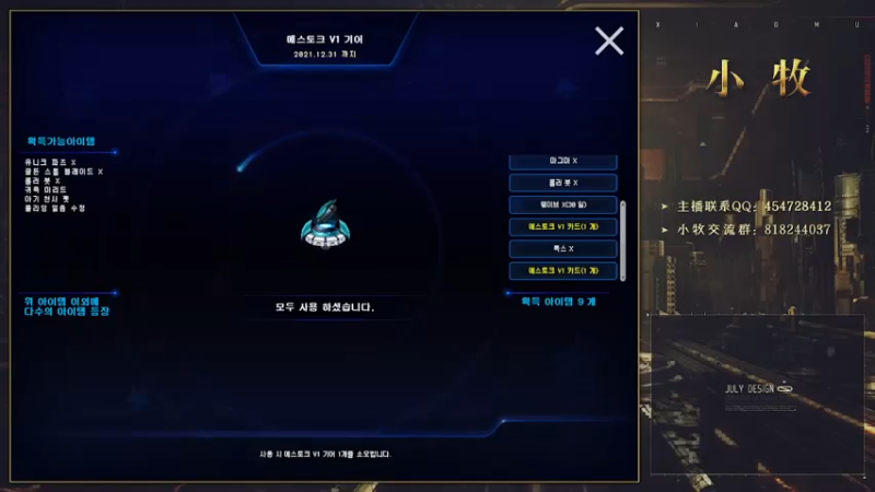 【2021-11-01 11点场】AMG小牧：来了练练~S1.5