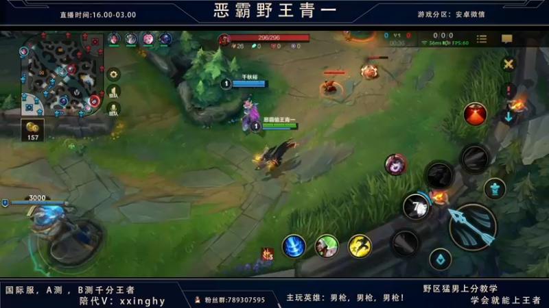 【2021-10-31 20点场】心星丶青一：恶霸野王和周姐上王者