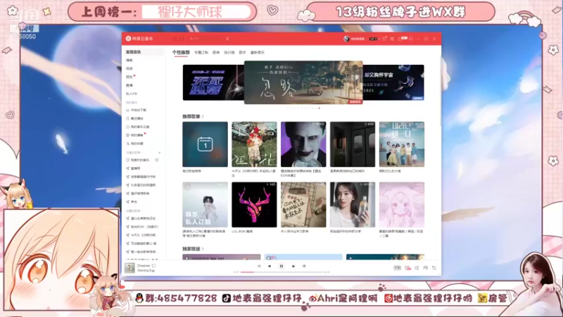 【2021-11-01 15点场】地表最强狸仔仔哟：【可上车】专业声优，并非技术主播慎入！