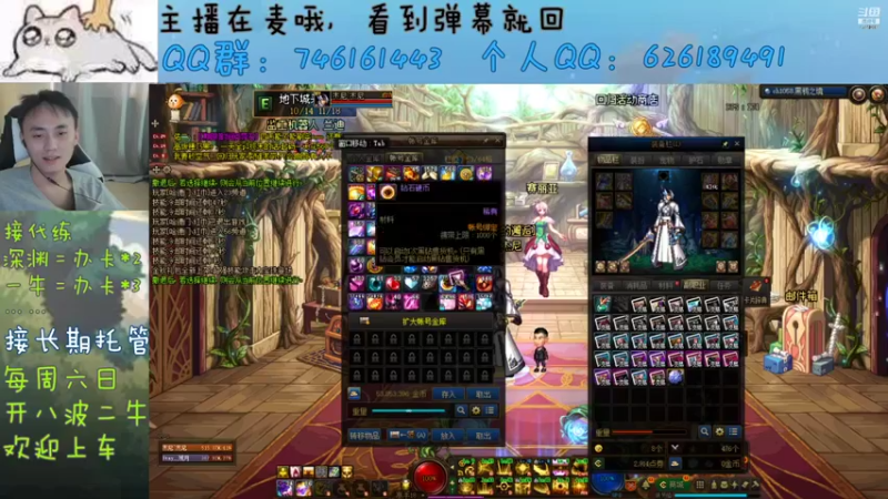 【2021-10-24 13点场】小杰帅锅：我回来了~~~~ 4731066