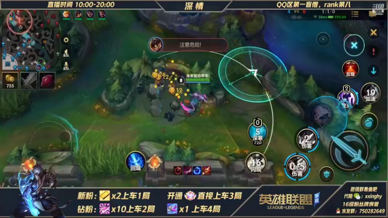 【2021-10-31 18点场】心星丶深情：国一盲僧教学 可上车微信区钻石翡翠