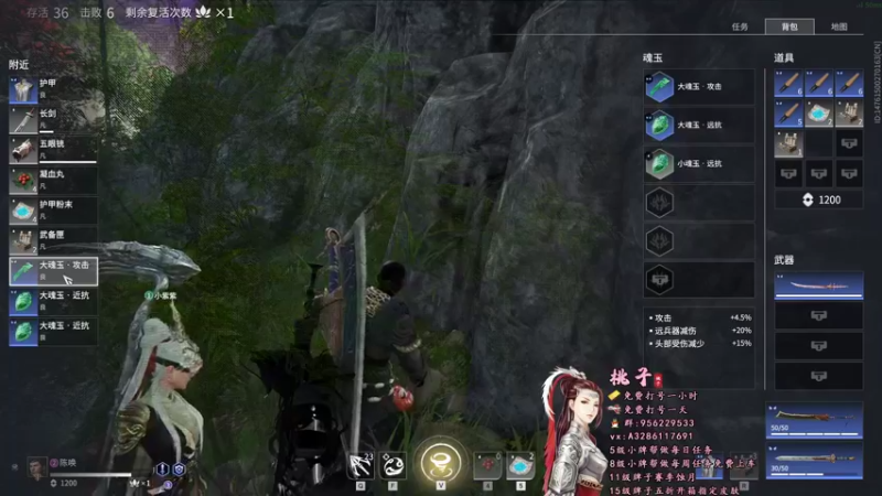 【2021-10-26 16点场】桃子只会蓄力：【有车位】带新手上蚀月