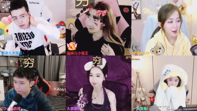 【2021-11-01 18点场】南波儿大魔王丶：波波7点半来~