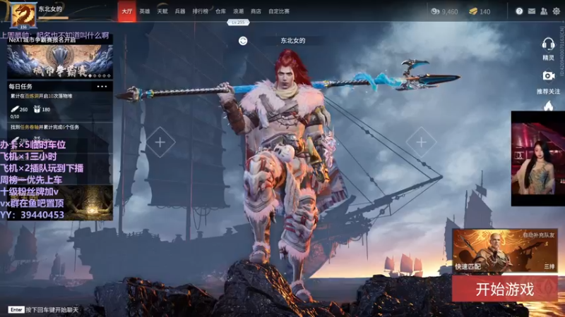 【2021-10-31 19点场】东北女的：【有车位】我贼猛