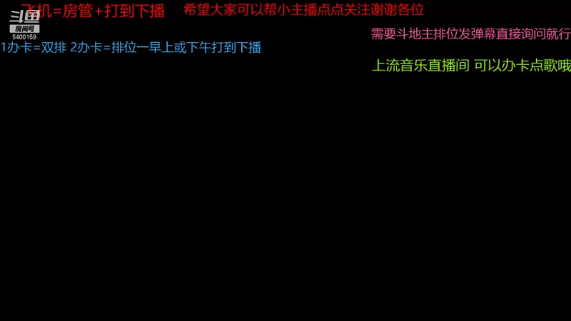 【2021-11-01 13点场】断梦花开到黎明：11月地狱排位来了！