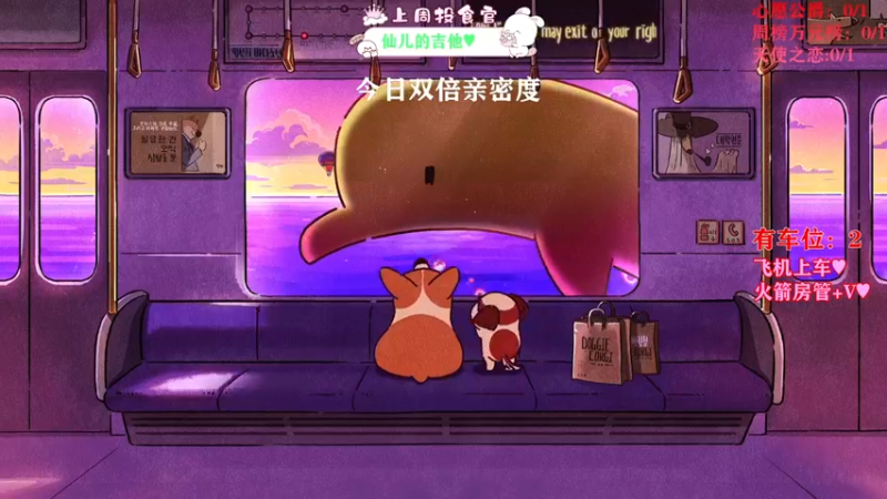 【2021-10-30 20点场】余月初五：今日有稀有的双倍亲密度！