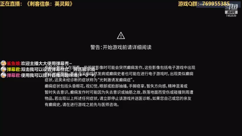 【2021-10-31 22点场】三水spy：万物皆虚万事皆允 7452539