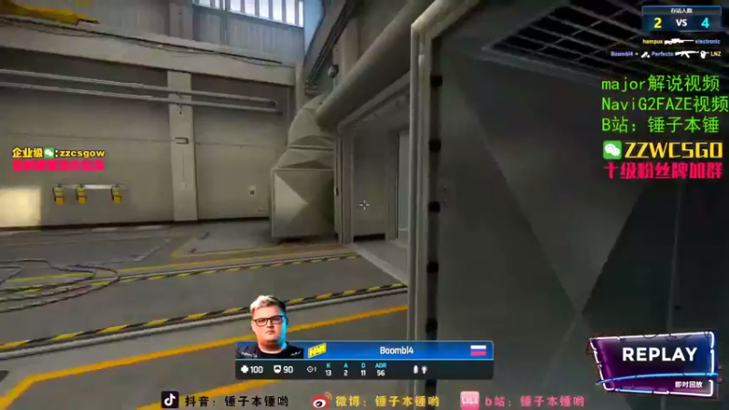 【2021-11-01 06点场】CSGO解说伟伟：major Navi Faze G2