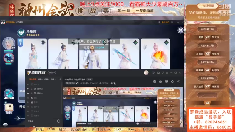 【2021-10-30 20点场】长岛冰茶n：今晚22点 斗鱼杯8进4