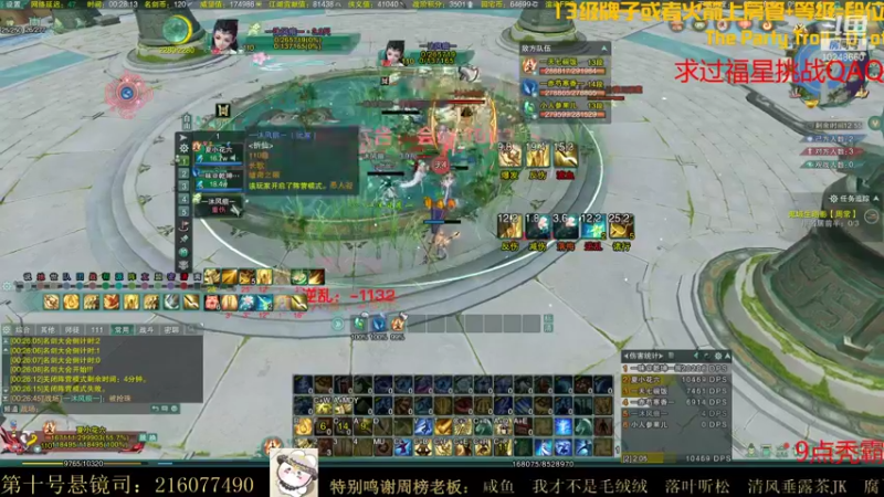 【2021-11-01 00点场】夏小花六：【名剑杯3V3】新版秃霸药