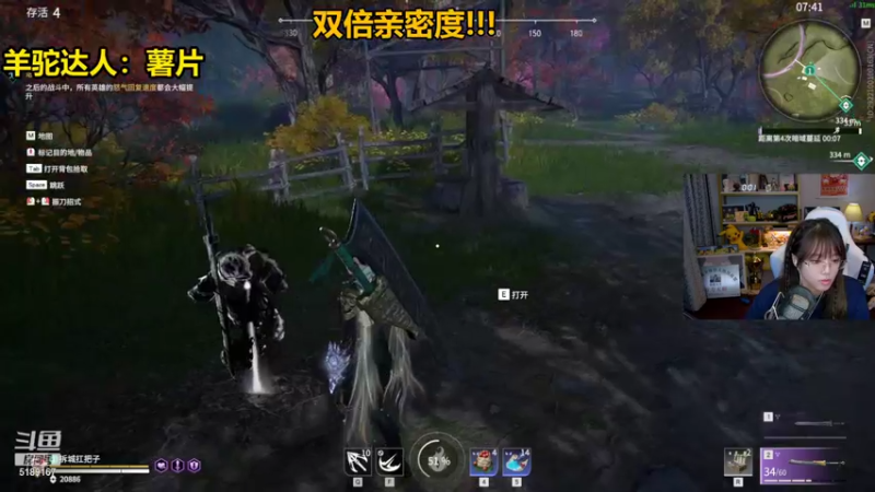 【2021-10-31 23点场】骆歆冲冲冲：骆歆：周一录节目不播哦