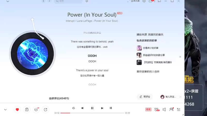 【2021-11-01 00点场】小江灬灬：王牌17星野排冲战神