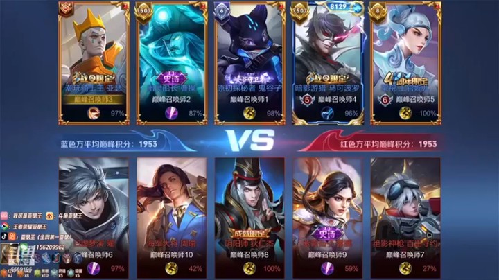 【亚瑟王丶Z】：12-4亚瑟，队友不给力，那就看我carry