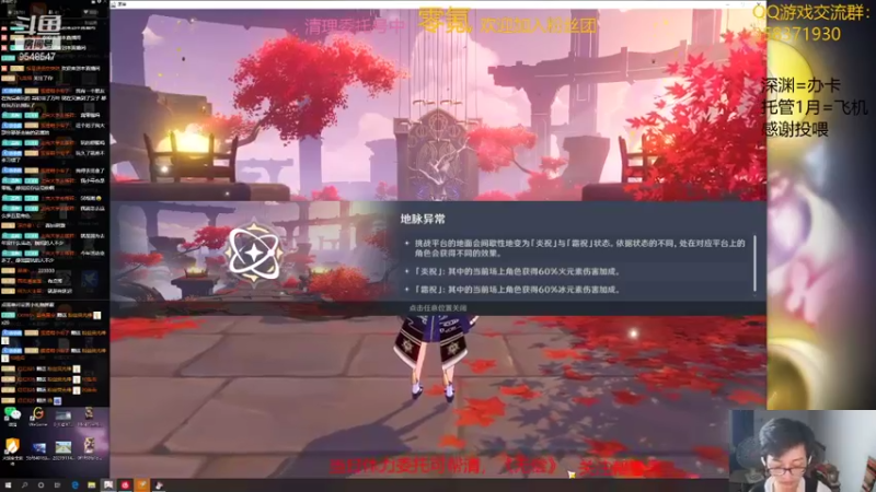 【2021-11-01 18点场】神雕大侠s：零氪主播哦《万圣节嗨皮》