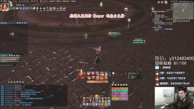 【2021-11-01 14点场】老杨怪：爆锤老2，来铁血特种兵