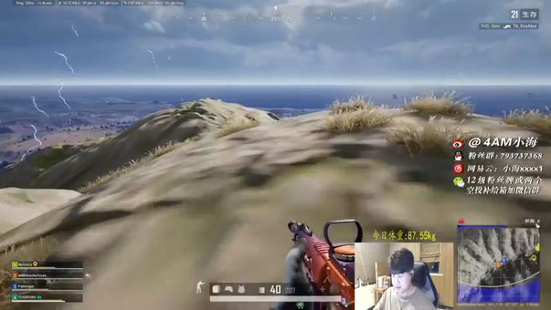 【2021-11-01 19点场】4AM小海xx丶：11月，我来啦！！