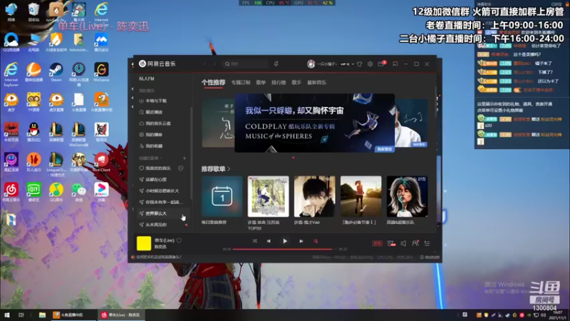 【2021-11-01 16点场】卷子丶：S6美测服抢先体验，冲冲冲！！！