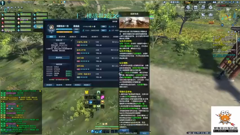 【燕徊硯】：打打架，骑着小马跑一跑，玩玩轻功快乐啊