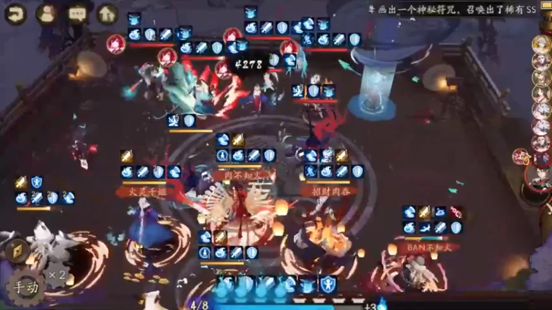 [阴阳师百闻棋]食发鬼