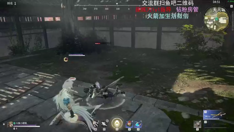 【2021-10-28 18点场】小甜桃吖：永劫第一女土匪：桃老师在线指导