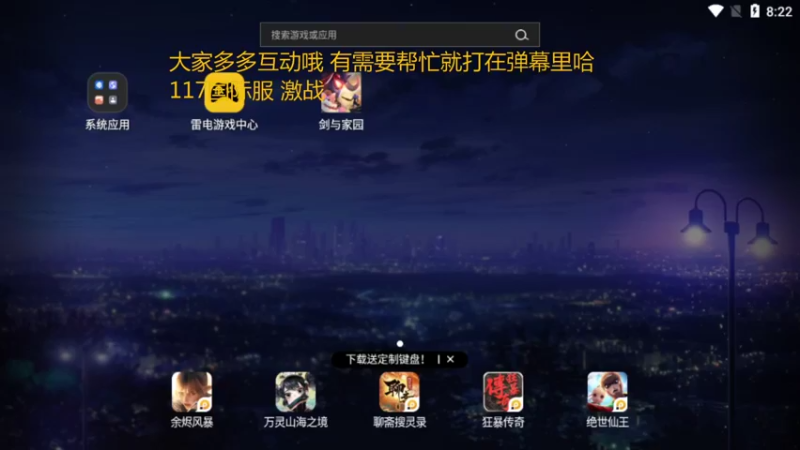 【2021-10-31 20点场】小猪呼噜a：117国际服激战