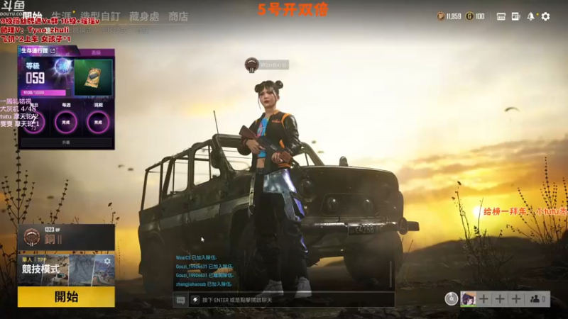 【2021-11-01 17点场】童瑶Tyao：在吗？在干嘛？是不是好兄弟 看看腹肌
