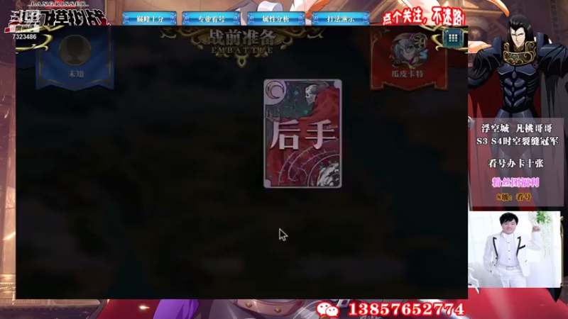 【2021-10-31 13点场】凡桃哥哥：哈佬杯本周帝国阵营