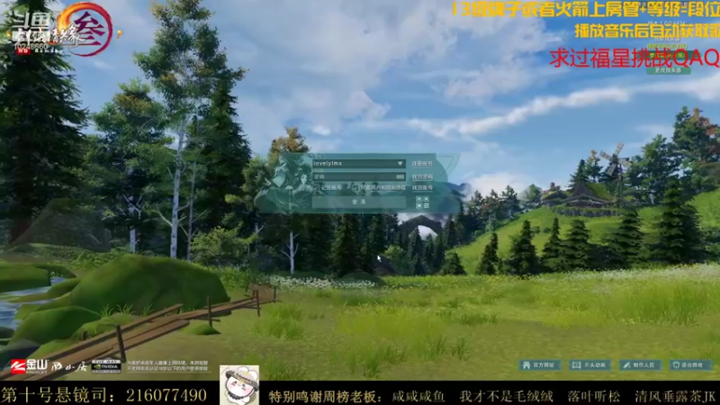 【2021-10-30 18点场】夏小花六：【名剑杯3V3】秃苍