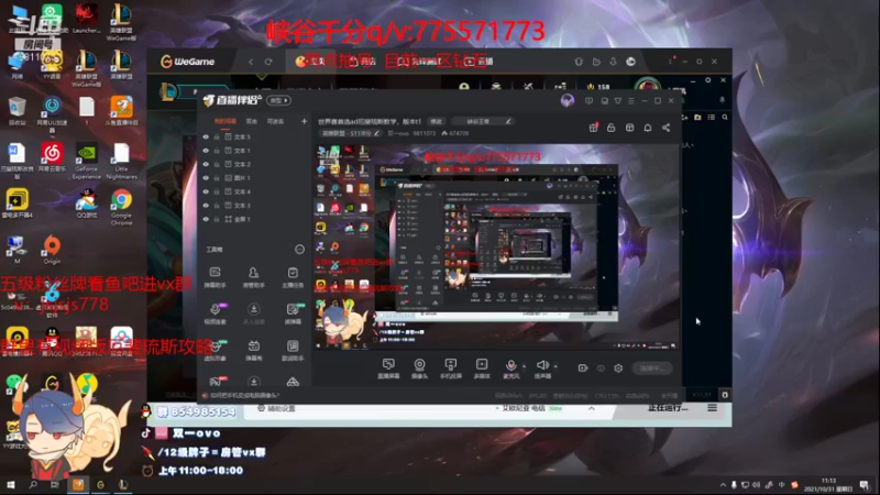 【2021-10-31 11点场】双一ovo：世界赛首选ad厄斐琉斯教学，版本t1