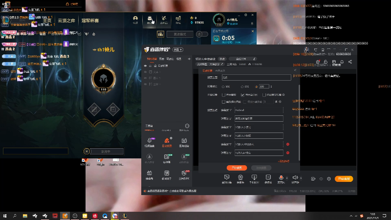 【英雄联盟】主播油条的精彩时刻 20211101 01点场