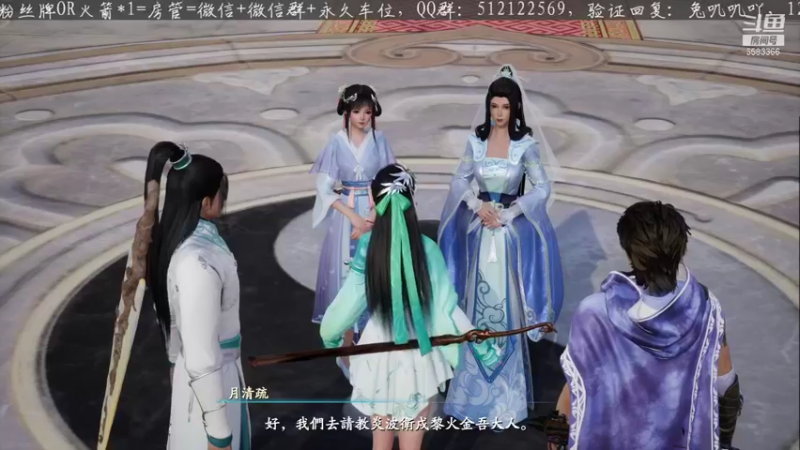 【2021-10-26 22点场】兔叽叽丫：《仙剑七》今天你看兔叽叽了没！