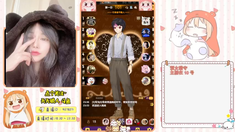 【2021-10-25 23点场】邪恶琪露诺：#天天狼人#邪恶琪露诺的直播间