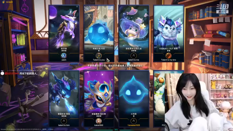 【叶知秋Vanessa】：6约德尔人，拿下第二