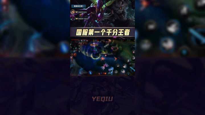 螳螂打野细节操作教学