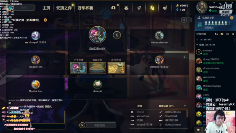 【2021-10-29 15点场】狮子的ak：全方位快速上手S6！高强度训练！